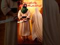 waqia krb o bala#quranhadithlab #Hzrit zainab ki sujat#