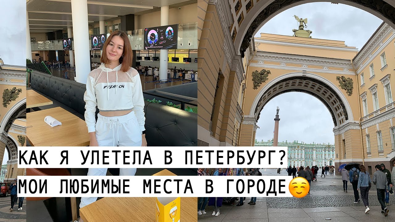 🤒 путешествия во время пандемии – это сложно? | Christine