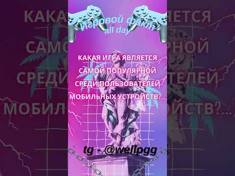 «Игры и сообщества: как найти свою игровую общину в России»