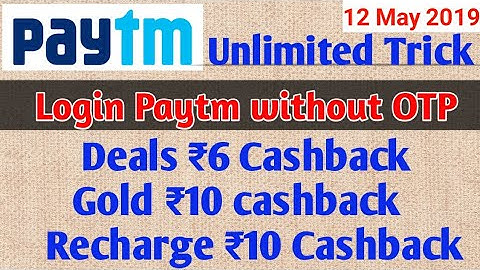 How to login paytm without otp, Deals cashback, Gold promocode, recharge promocode