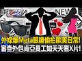 伊朗的國內外壓力
