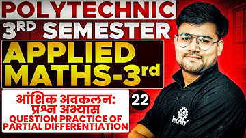 Applied maths-3rd all branch 3rd semester 2024 | Matrices (आव्यूह) | BTEUP #polytechnic #astechnic