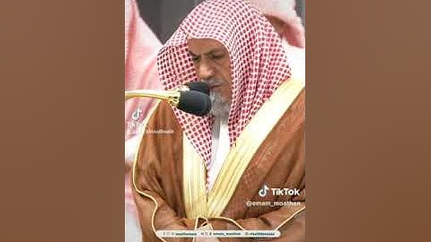 .تلاوة معالي الشيخ د. #صالح_بن_حميد من صلاة  الفجر 4 ربيع الأول 1446هـ.