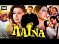Aaina 1993 Full Movie In Hindi | Jackie Shroff, Juhi Chawla, Amrita Singh, Rajesh K | Review & Facts