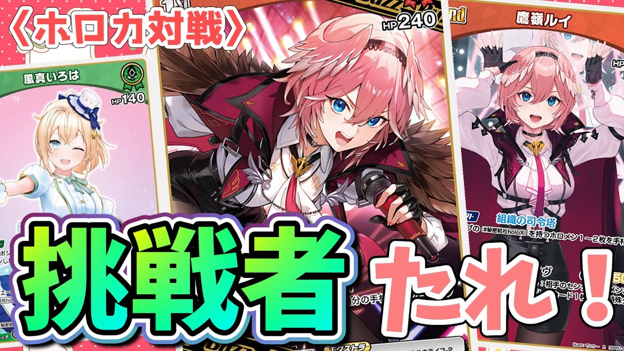 ホロカ じゃあ敵だね プロモ ホロカ】じゃあ敵だね(ホイル/ときのそら)【P】hBP01-108 - C