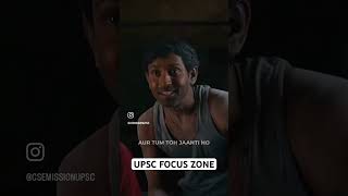 Story Of Manoj Sharma Ips Struggling Time