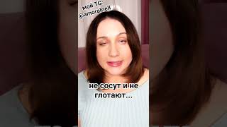 https://t.me/amoralnell #проблемы #отношения #страсть