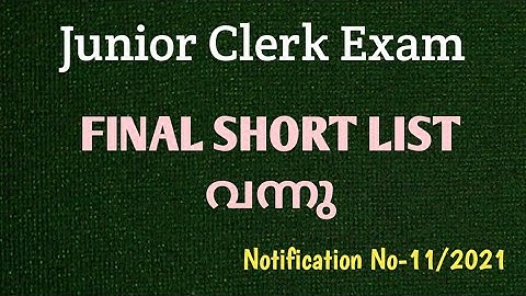 Final Short List വന്നു - Junior Clerk Exam/ Notification No- 11/2021.Ep:483