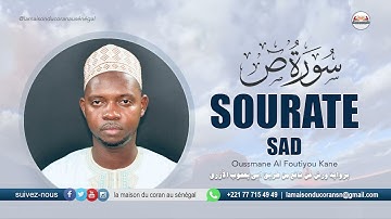 Ousmane Alfoutiyo Kane :  Sourate Sad · سورة ص Sad · N°38 · 88 versets ( Warch 'an naafi' )