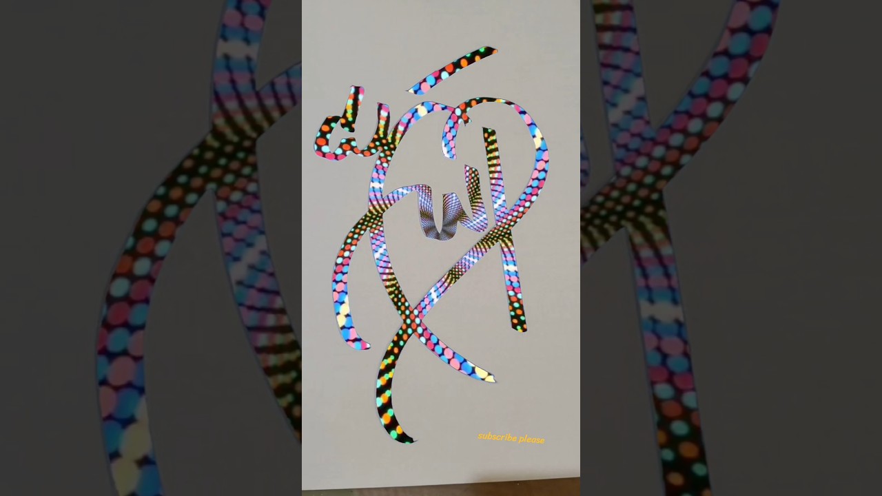 Allah modern arabic calligraphy of the Allah #muhammadﷺ #artisticsubba #madina #calligraphy #allah