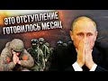 СОЛОВЕЙ: Почалося! ЕВАКУАЦІЯ ВІЙСЬКОВИХ РФ з України. Рішення ухвалено ще місяць тому