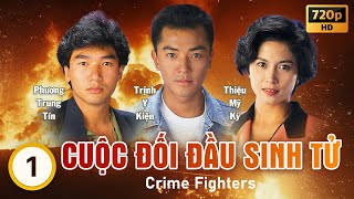 Cuộc Đối Đầu Sinh Tử (Crime Fighters) 1/20 | Trịnh Y Kiện, Thiệu Mỹ Kỳ, Phương Trung Tín | TVB 1992