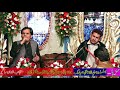 Kalam  heer by taimur afgani 201718 safina e saifai
