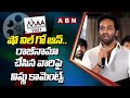 Manchu Vishnu responds first time on resignation of Prakash Raj panel winners
