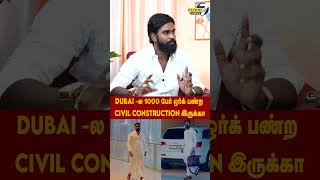 இதான் என் குடும்பம்😍 Raavanaa Ram