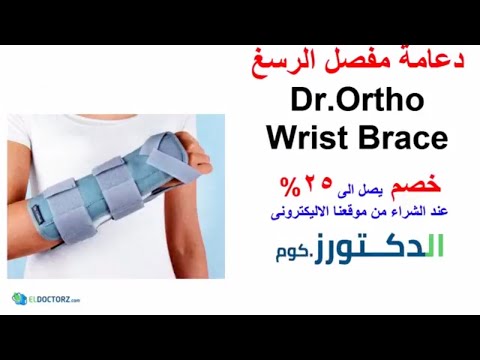 كيفية علاج كسور أصابع اليد اليوم السابع