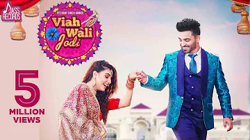 Viah Wali Jodi | ( Full HD) | Resham  Singh  Anmol | New Punjabi Songs 2019 | Latest Punjabi Songs