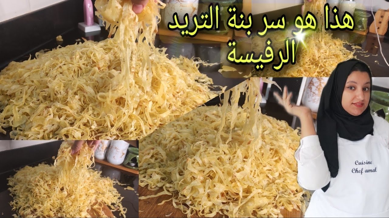 هذا هو سر بنة تريد الرفيسة بالفينو غير بنصف درهم ديري فرق كبير فالمذاق رقيق خفيف دهبي و بنين✨🤗