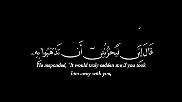قال قائل منهم لا تقتلوا يوسف ✒️ سعود الفايز شاشة سوداء ✒️ كرومات قرآن كريم #كروما_قرآن 
