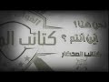 انشودة اعزف على صوت الرصاص المقلم كاملة كتائب القسام ألوية العمالقة الجنوبية انشودة اعزف على صوت الرصاص المقلم كاملة كتائب القسام ألوية العمالقة الجنوبية