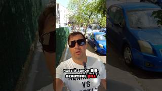 США урезает помощь мигрантам — что станет недоступным?