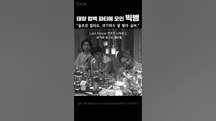 [대성/태양/지디/빅뱅] 영배 컴백 파티에 모인 빅뱅 | 태양 다큐 빅뱅 컷 #shorts