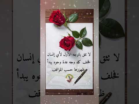 روائع الأمثال والكلمات اكسبلور Explore