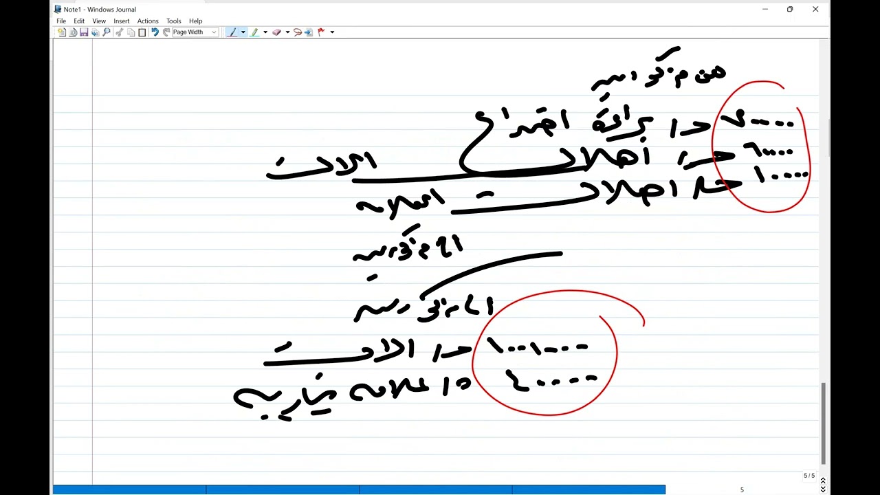 امتحانات محاسبة مشروعات الفرقة التالتة