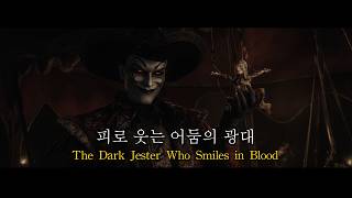  Smile Carrying Death  Rade Original Song