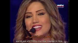 ياحياة الروح Myriam Atallah - ya hayat el rouh יא חיית אל רוח