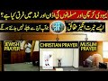 Difference between jewish christian and islamic azan and prayers urdu  hindi hasitv