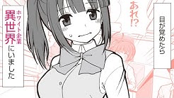デンゲキコミックch Kadokawaの人気マンガを毎日更新 Youtube
