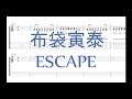 布袋寅泰 - ESCAPE [Guitar &amp; Bass Tab]