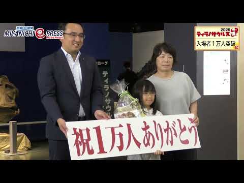 宮崎日日新聞 - YouTube