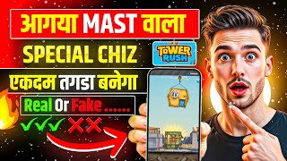 Tower Rush Game Kaise Khele | Tower Rush Game Real Or Fake 😱 | Tower Rush Game Download | screenshot 1