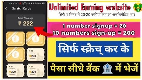 scratch and earn money website online | Refar and earn best offer new free upi earning money app🤑