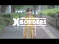2022.7.1放送「X BORDERS」犯罪の見方を変える5分番組〜チバテレ(千葉テレビ)毎週金曜よる9時55分