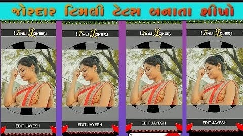 Ganshyam Rathva Editing Alight motionGhanshyam rathva timli status editing alight motion