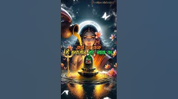 Happy New Year Mahadev 🙏 || Mahadev Status 😊 || Har Har Mahadev 🔱 || #mahadev #shorts #newyear