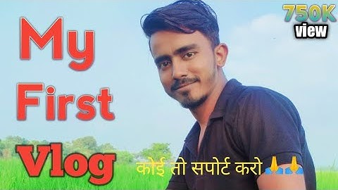 My First Vlog || My First Vlog viral😢 #myfirstvlog