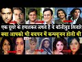 Look Alike Bollywood Celebrities_बॉलीवुड में  हमशक्ल सितारे_Hrithik Roshan से लेकर John Abraham तक