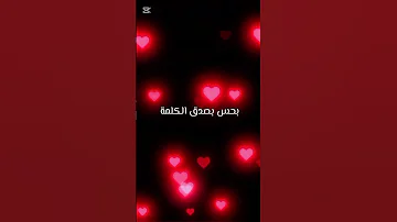 إلا وأنا معاك بدون موسيقى 