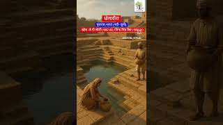 sid pakistan, rajasthan Bharat