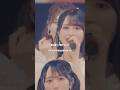 =LOVE（イコールラブ) - 絶対アイドル辞めないで 中文字幕 #イコールラブ #絶対アイドル辞めないで
