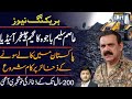 Black Gold Reserves in Pakistan & Game Changer Idea of Asim Saleem Bajwa