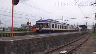 一畑電車(バタデン)川跡駅 5000系･1000系出発 Ichibata Electric Railway Kawato Station