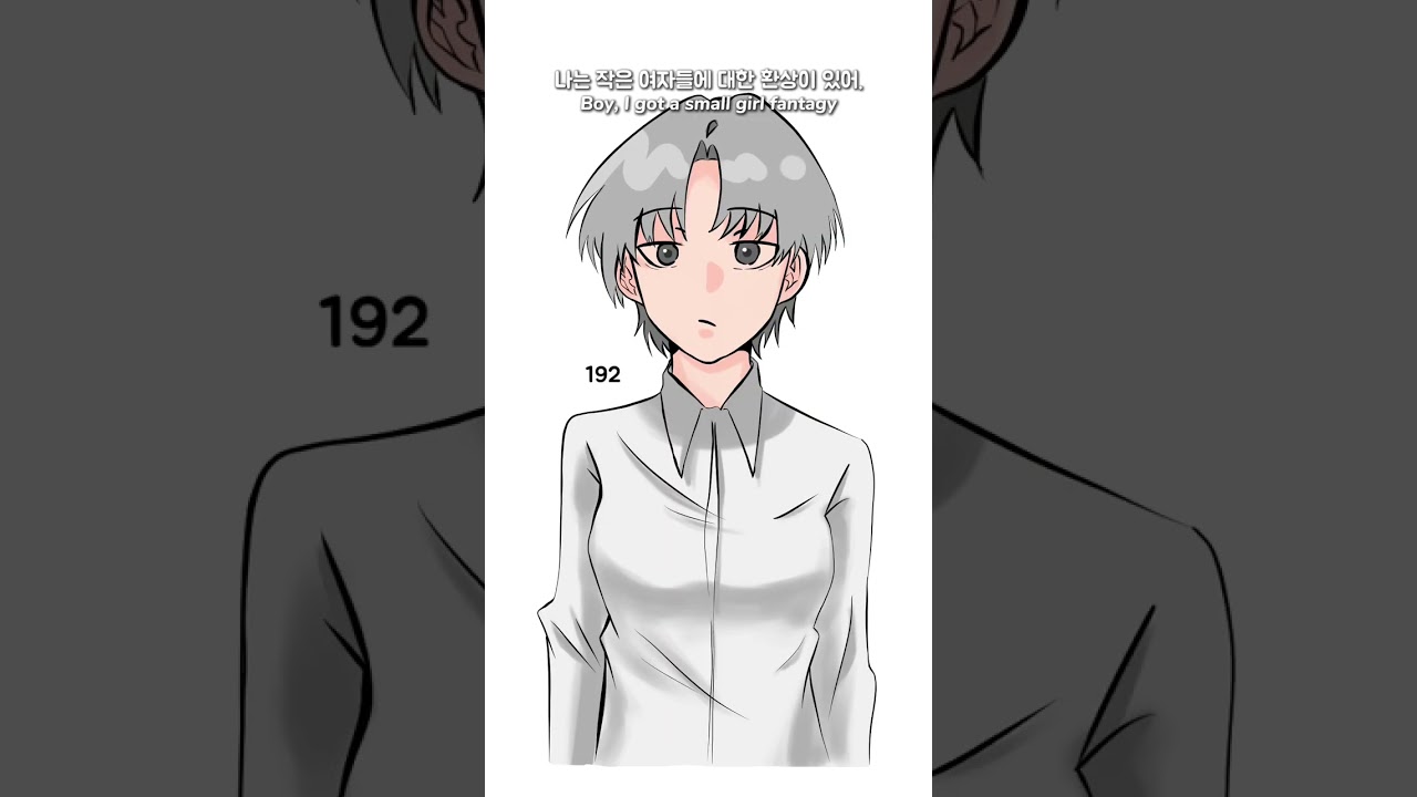 [세양고] (small girl)