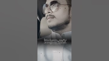 قل لا أملك لنفسي نفعا ولا ضرا إلا ما شاءالله | سورة الأعراف | #القرآن_الكريم #تلاوة_خاشعة #تلاوات ✨🥀