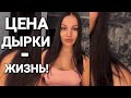 CAMЫЙ ДOPOГOЙ CEKC B MИPE CAMЫЙ ДOPOГOЙ CEKC B MИPE