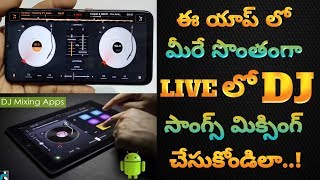 Best DJ Mixing App for Android || Make Your Own DJ Songs In Mobile || Best App For DJ Music Mixing screenshot 2